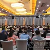 全國綠色礦山遴選工作座談會在北京召開！