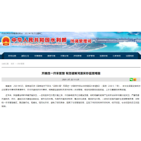 16省市探索河道砂石資源管理改革，河砂統一開采管理成為主流