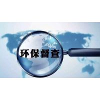 中央生態環保督察披露地方存在保護區監管不嚴問題