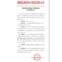 河砂價格115元／噸，湖南省兩國企同時發布砂石價格調整通知！