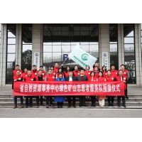 “回頭看”！湖南實地核查335家綠色礦山，不達標移出名錄庫！ 