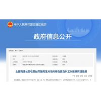 促進砂石行業運輸“大動脈”暢通！交通部：各地不得層層加碼、不得一刀切 