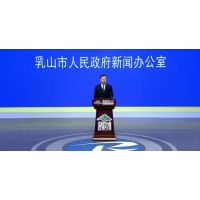 合作龍頭企業、國企平臺，山東該地砂石形成“兩山理論”乳山實踐 