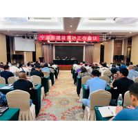 寧波市建材管理中心為13家凈化天然砂示范基地（企業(yè)）授牌