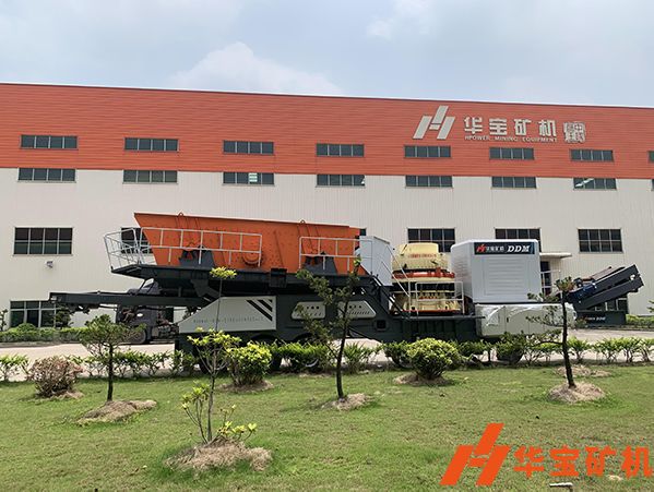 華寶礦機(jī)移動(dòng)破碎站 華寶礦機(jī)移動(dòng)破碎站