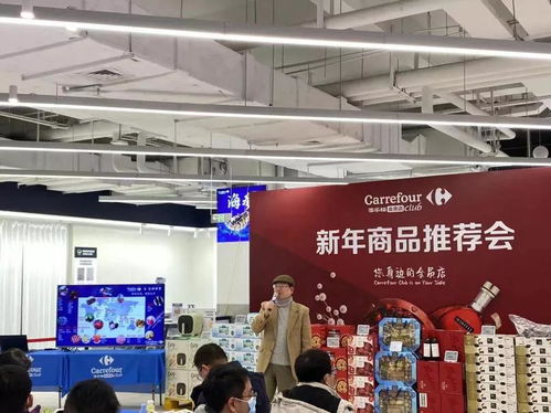 ccf上海春季百貨展組委會應邀參加浦東新區(qū)新春茶話會暨家樂福新春產(chǎn)品推薦會