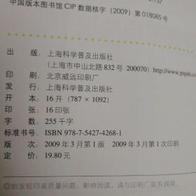 百變營養保健粥