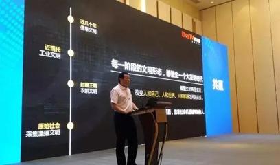 東方明珠副總裁史支焱:百變終端,從&ldquo;一云多屏&rdquo;到&ldquo;一人多屏&rdquo; - 今日頭條(TouTiao.org)