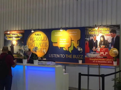 2020年上海貼牌代加工展 食品飲料oem展