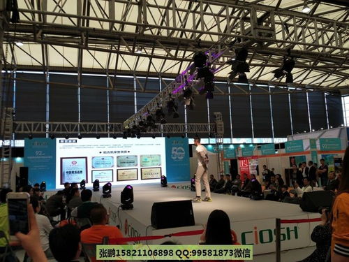 2020上海勞保呼吸器官防護用品展7月3 5日