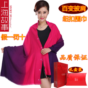 上海百變數(shù)據(jù) 陸怡兒66與圍巾大工廠666的創(chuàng)新之路