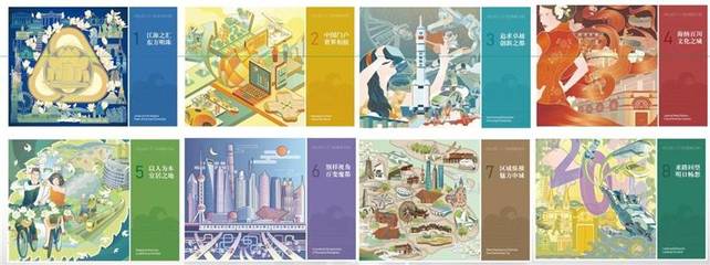 高科技讓地圖“活”起來 2021版《上海市地圖集》重磅出版，小程序同步上線